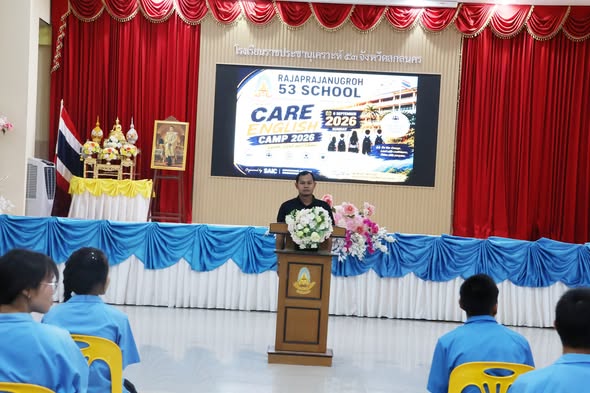 จัดกิจกรรมค่ายภาษาอังกฤษ “CARE English Camp 2026” เสริมทักษะการสื่อสารและการเรียนรู้