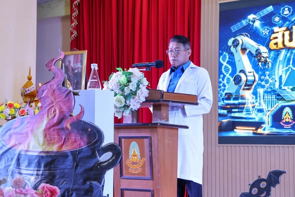 จัดกิจกรรมสัปดาห์วันวิทยาศาสตร์แห่งชาติ ประจำปี 2569