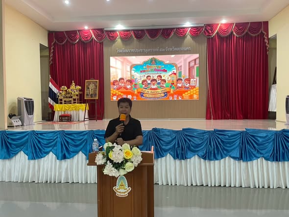 จัดการแข่งขันจินตคณิตนักเรียนระดับประถมศึกษา ประจำปีการศึกษา 2569