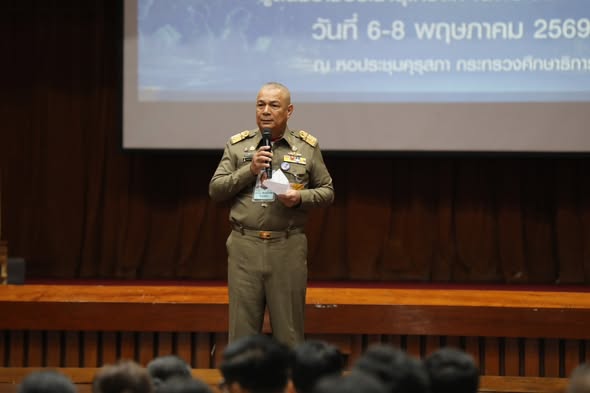 นายพรหมณัฐกัญจน์ ผิวใบคำ รองผู้อำนวยการและคณะ เข้าร่วมอบรมสัมมนา ในหัวข้อ 'โรงเรียนในฝันของฉัน" ณ หอประชุม คุรุสภา